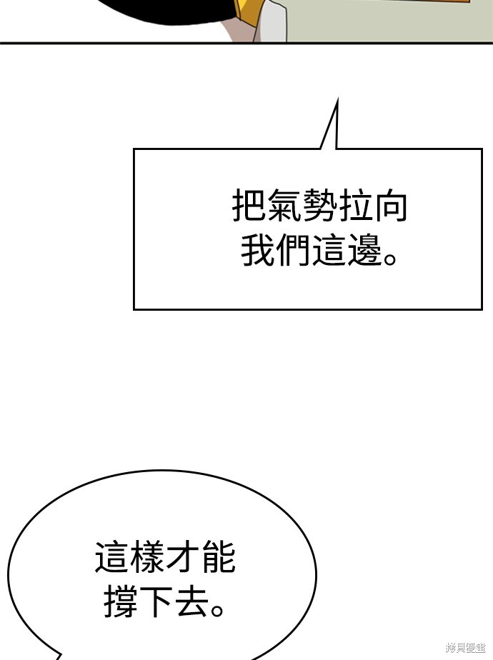 第19话40