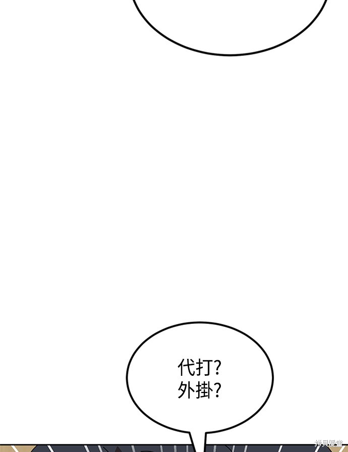 第33话46