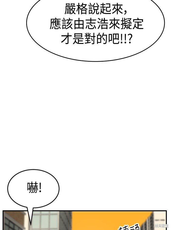 第49话68