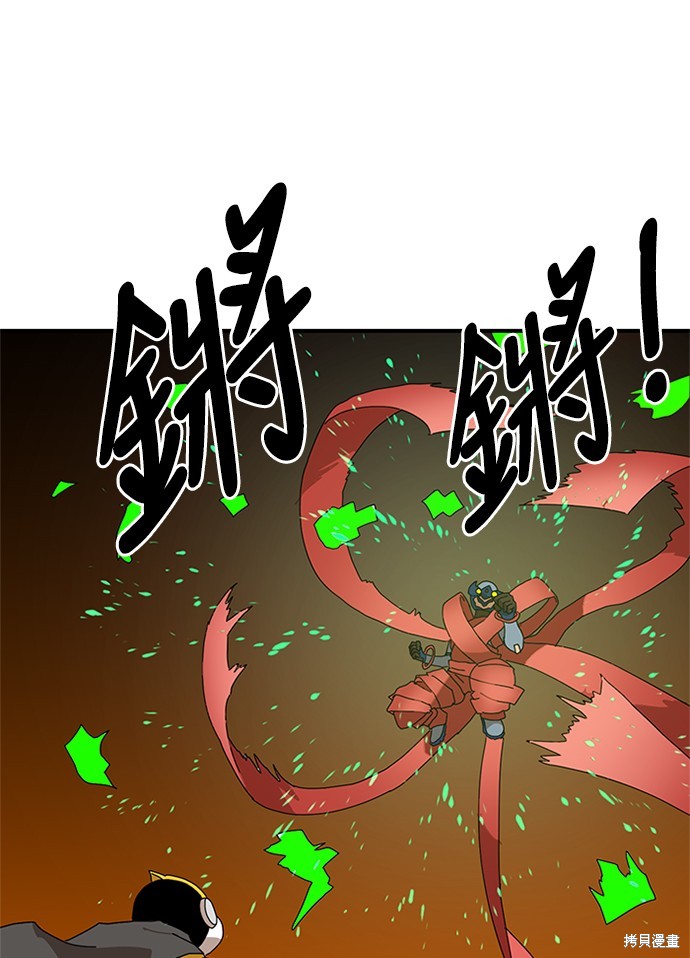 第8话94