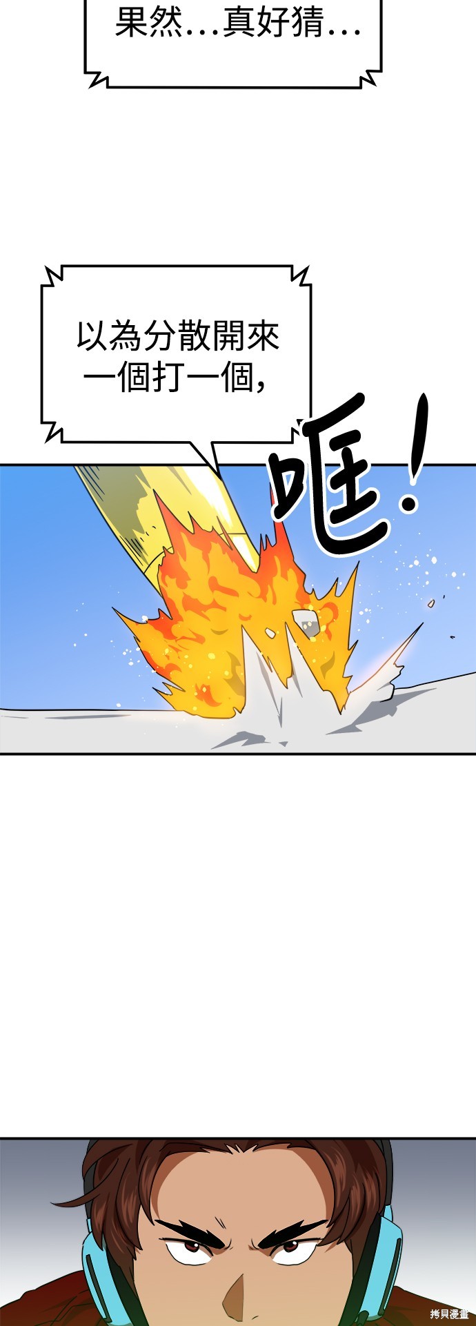 第60话18