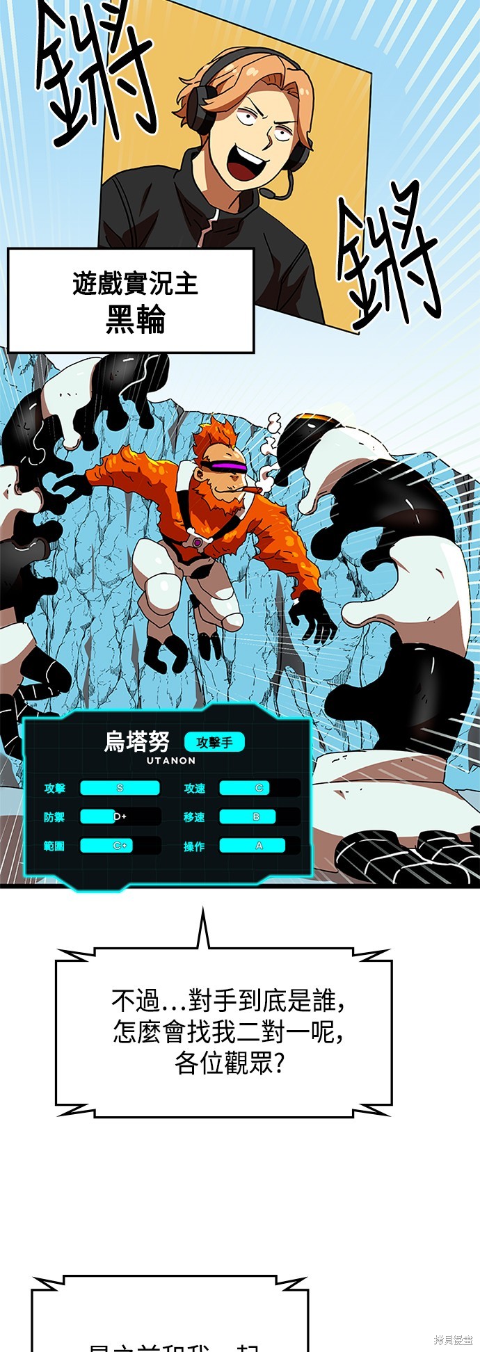 第43话32