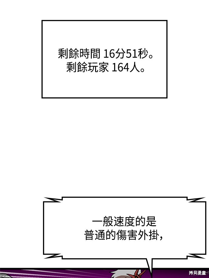 第36话119