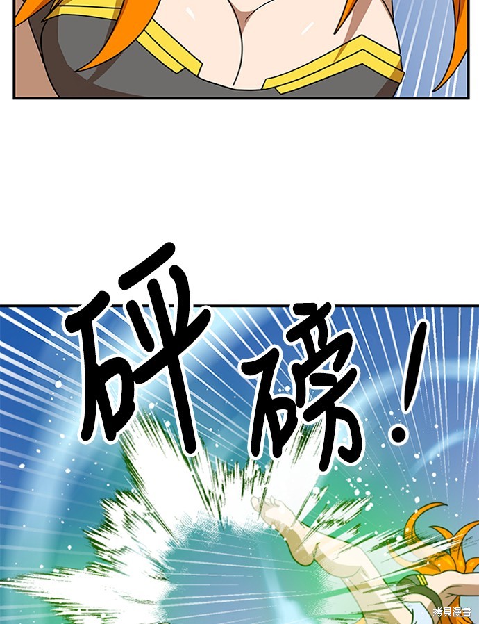 第47话80