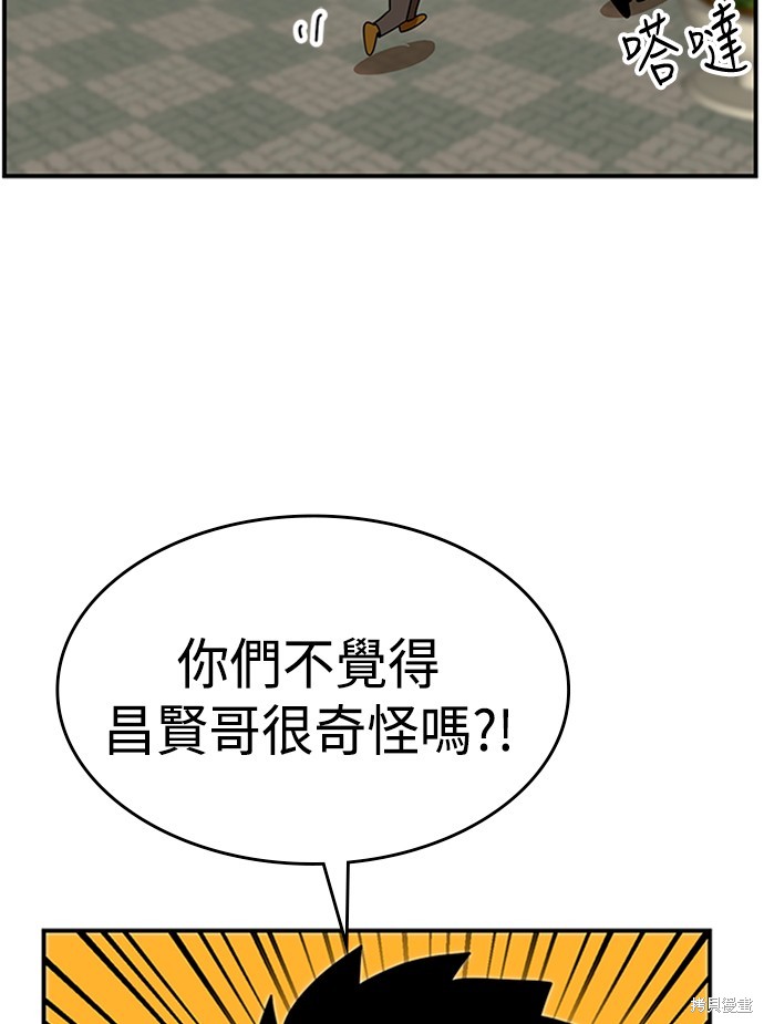 第49话66