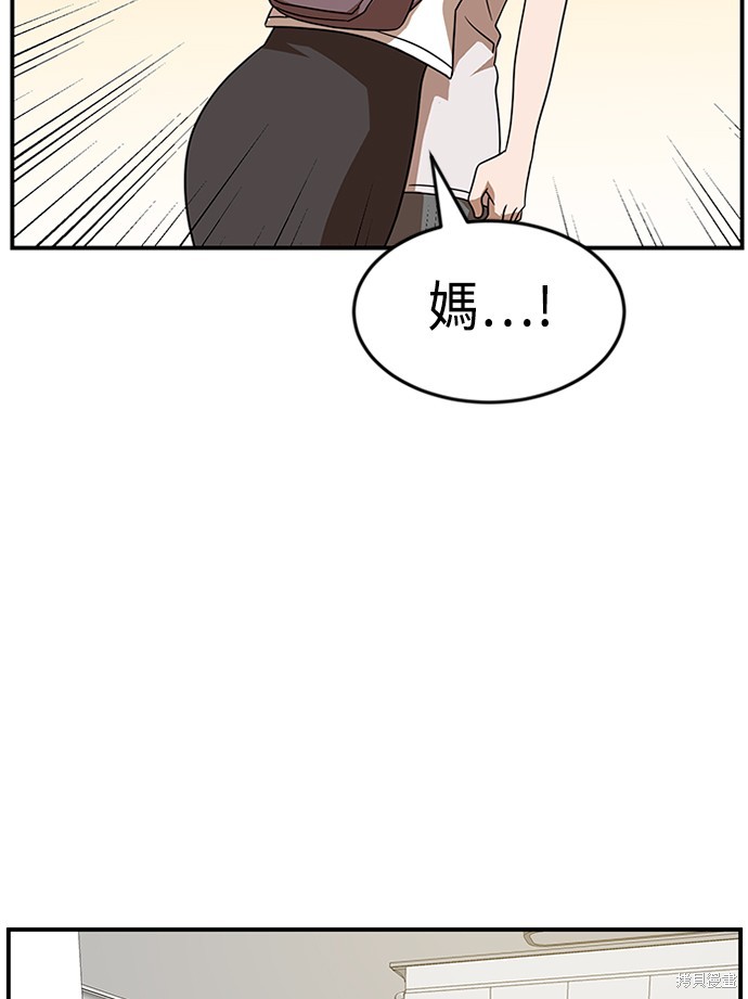 第48话119