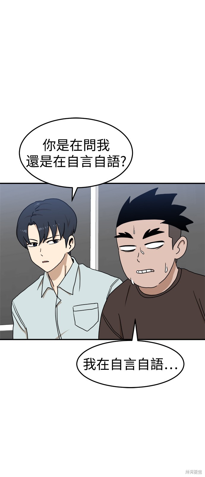 第89话23