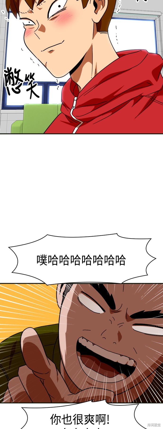 第61话55