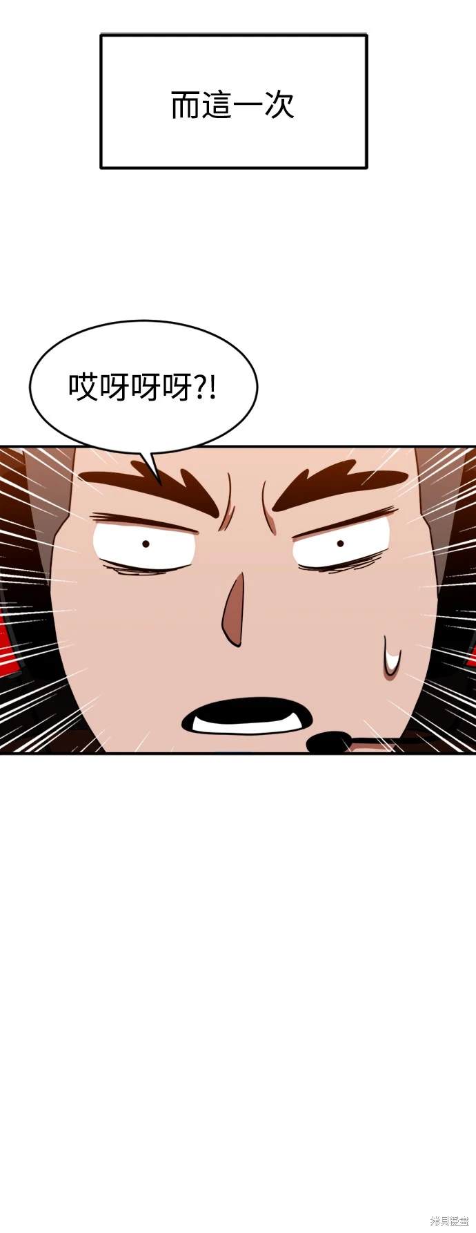 第69话64