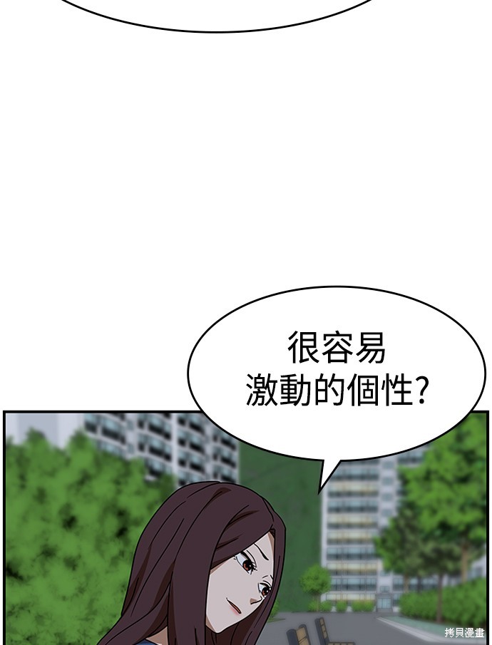 第48话61