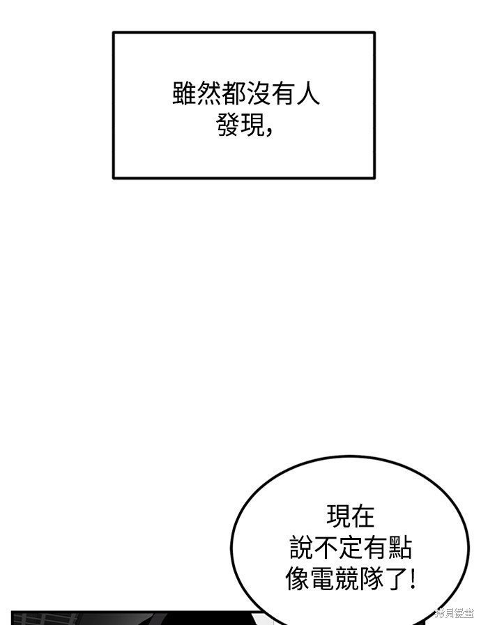 第29话106