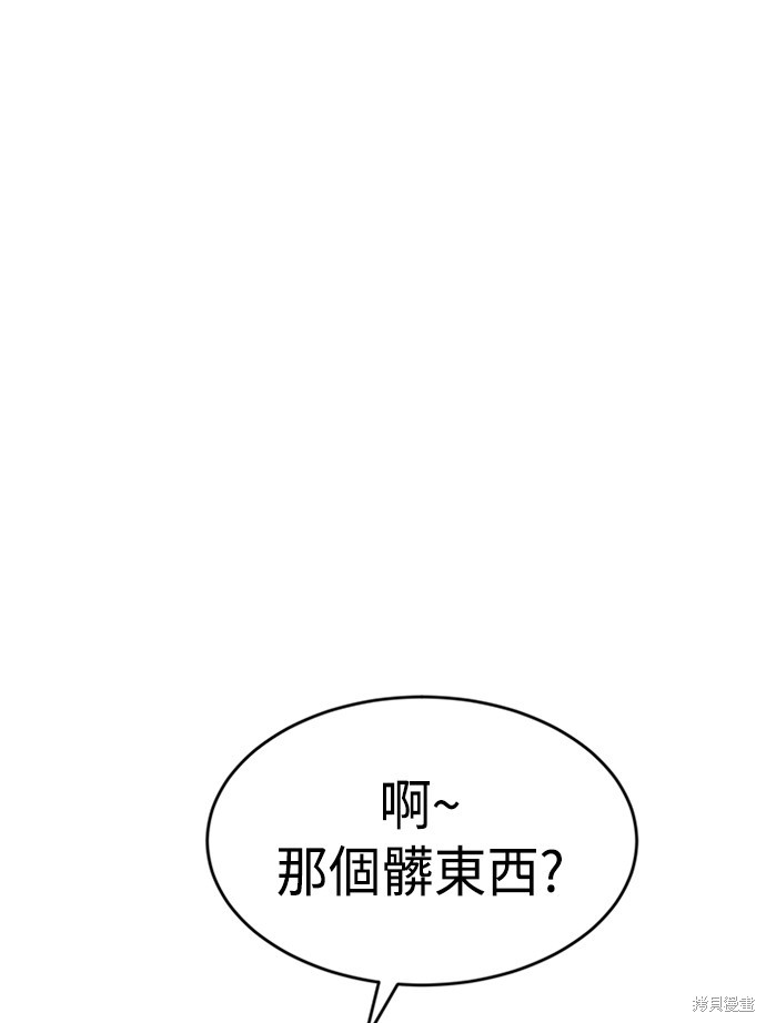 第46话146