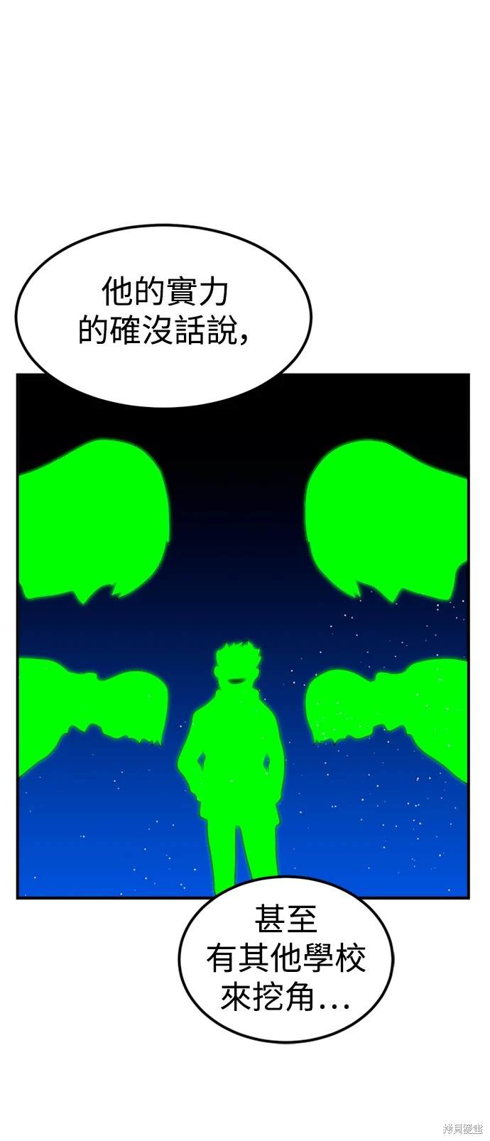 第69话12