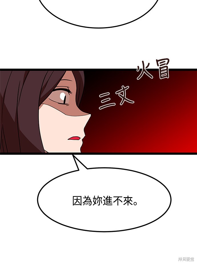 第41话42