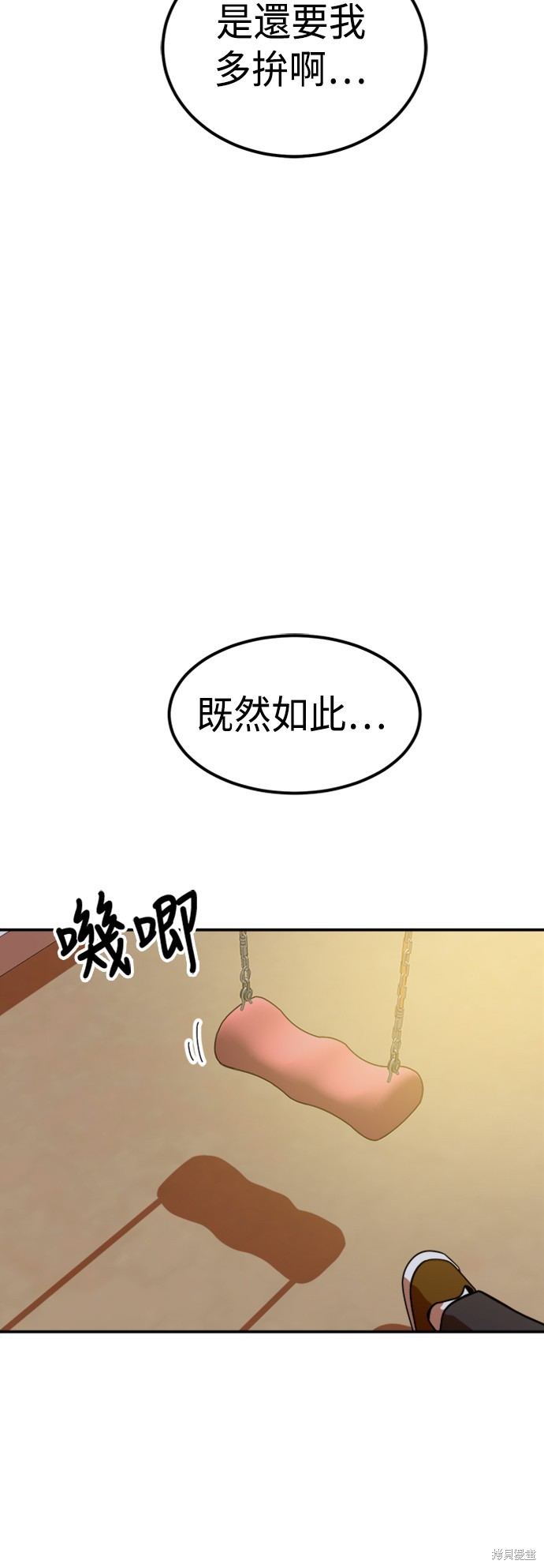 第64话68