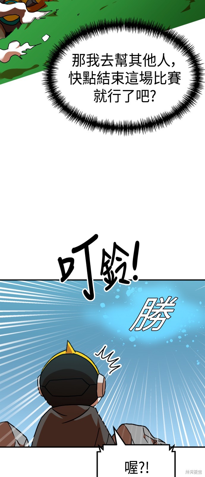 第65话78