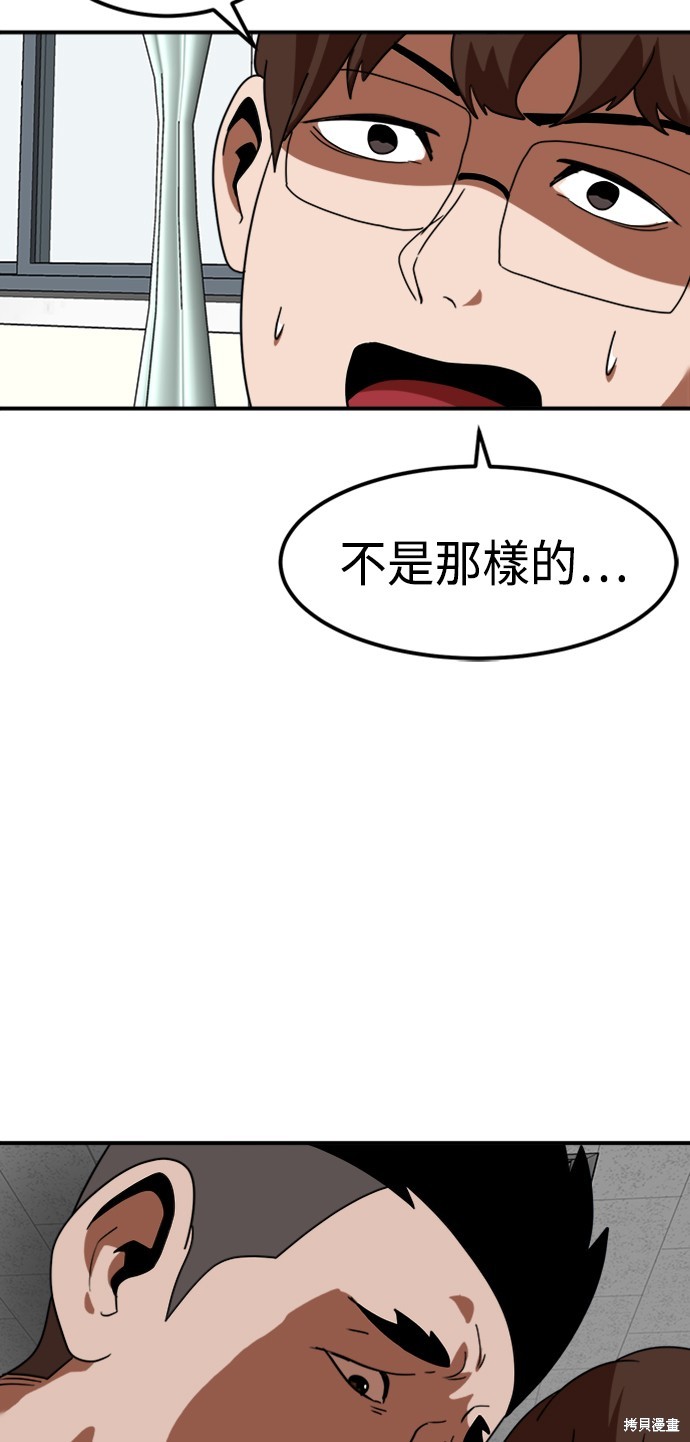 第56话40