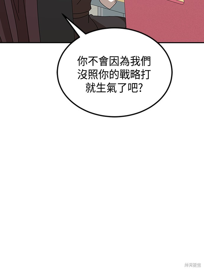 第21话69