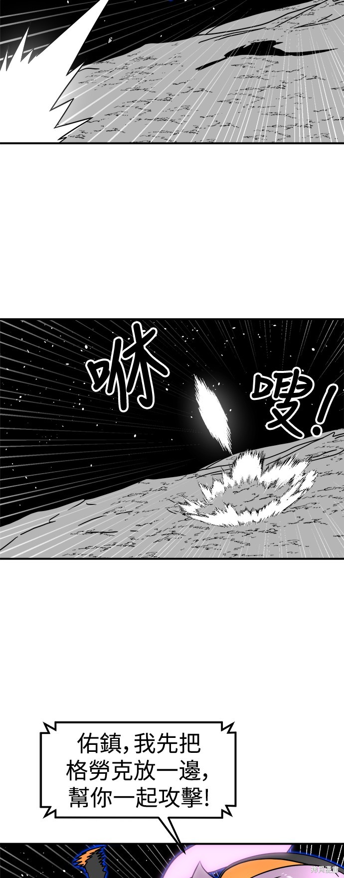 第90话36