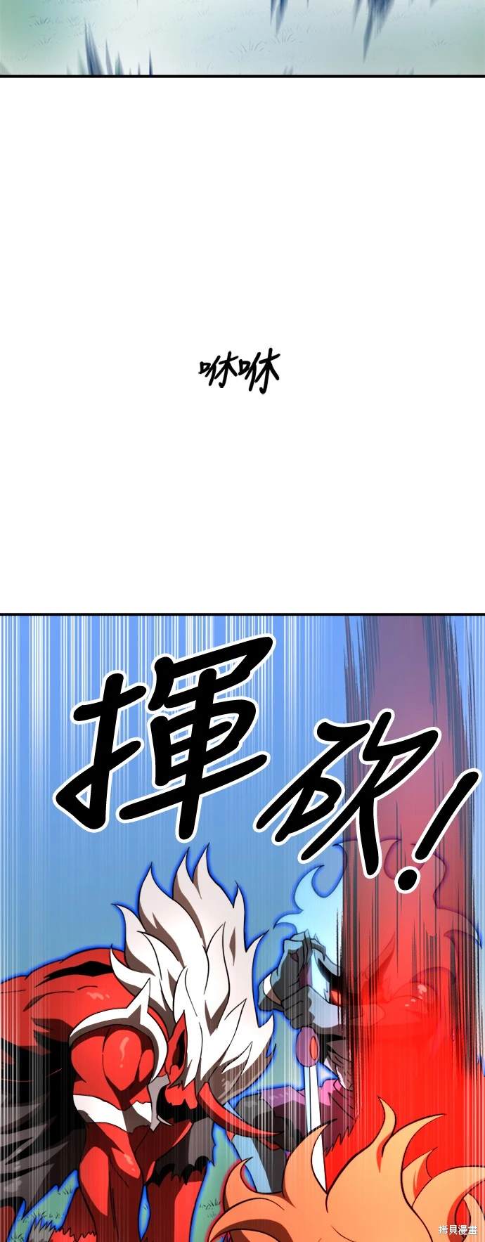 第82话62