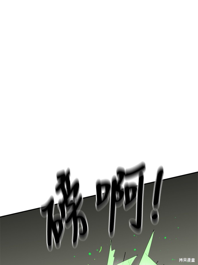 第20话62