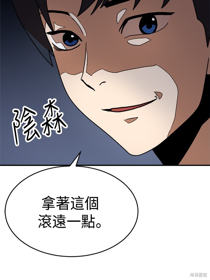 第46话149