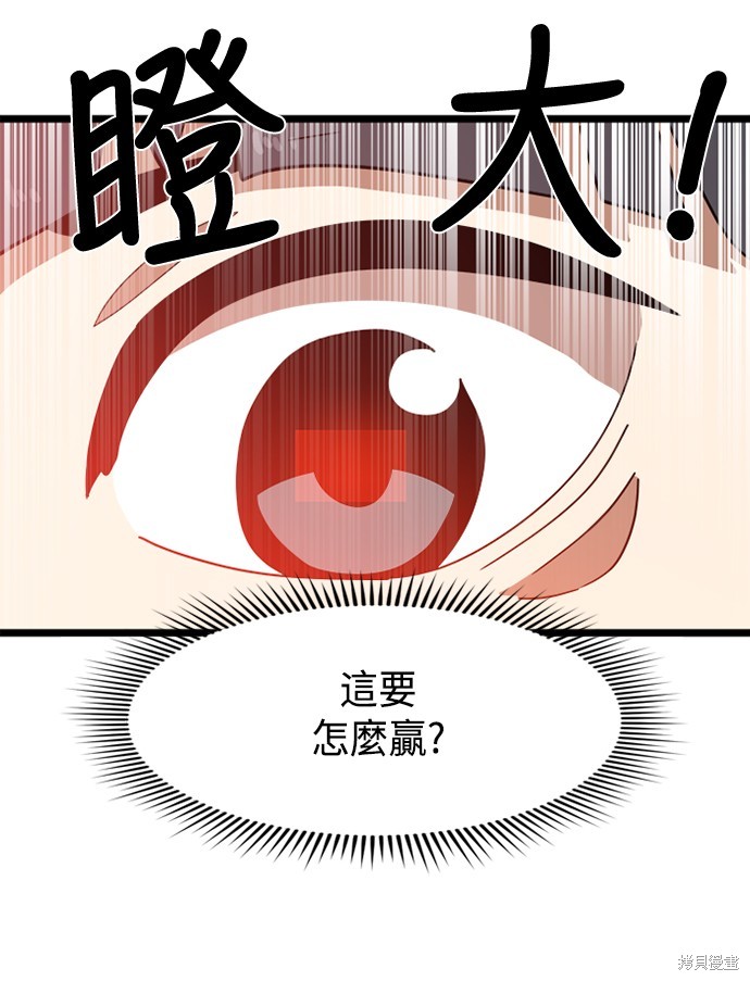 第31话160