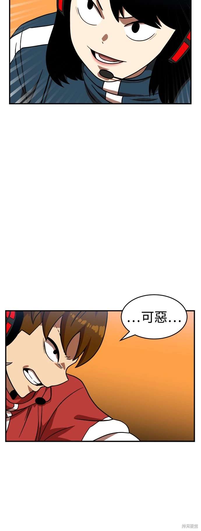 第79话76