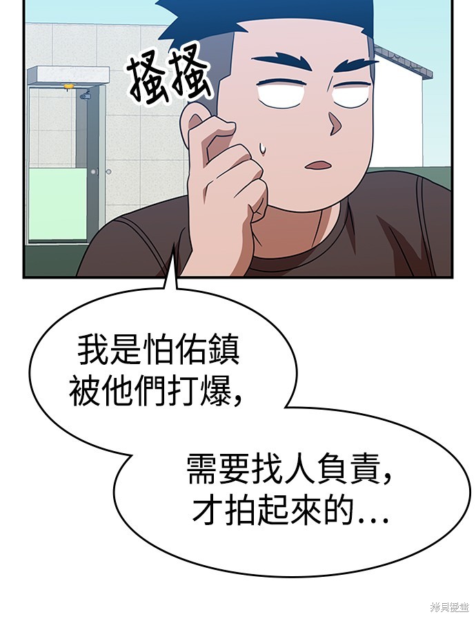 第46话101