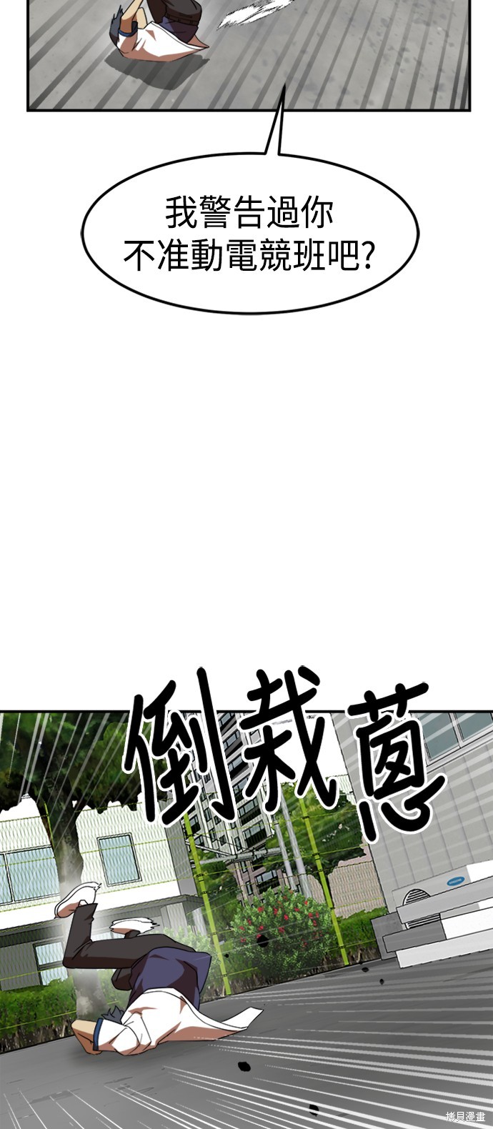 第56话59