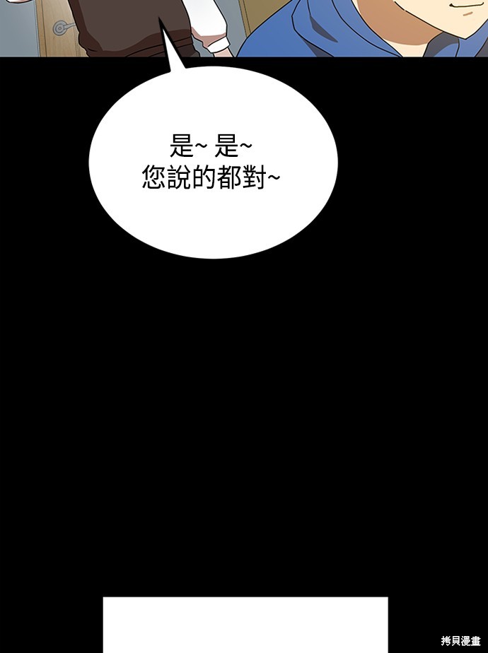 第33话24