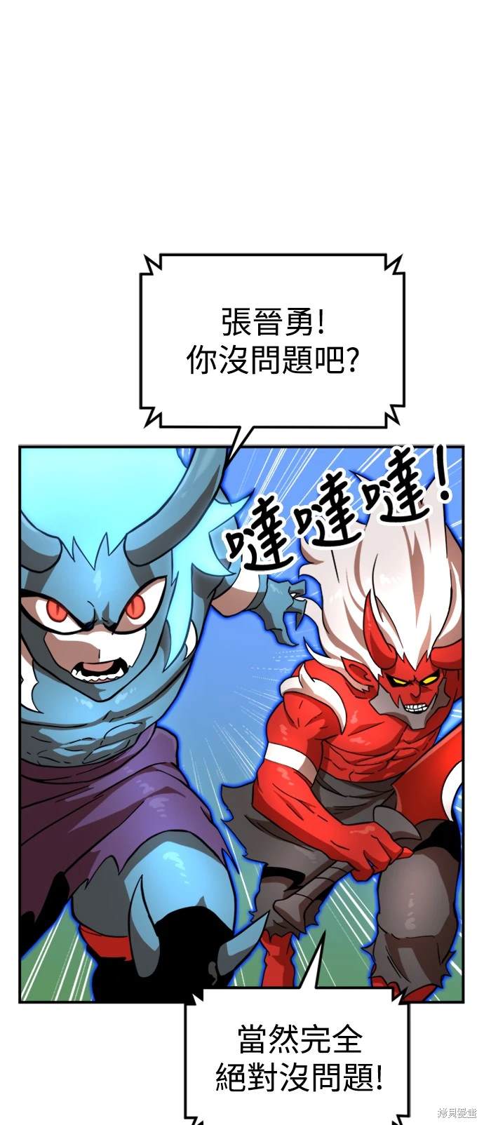 第81话50