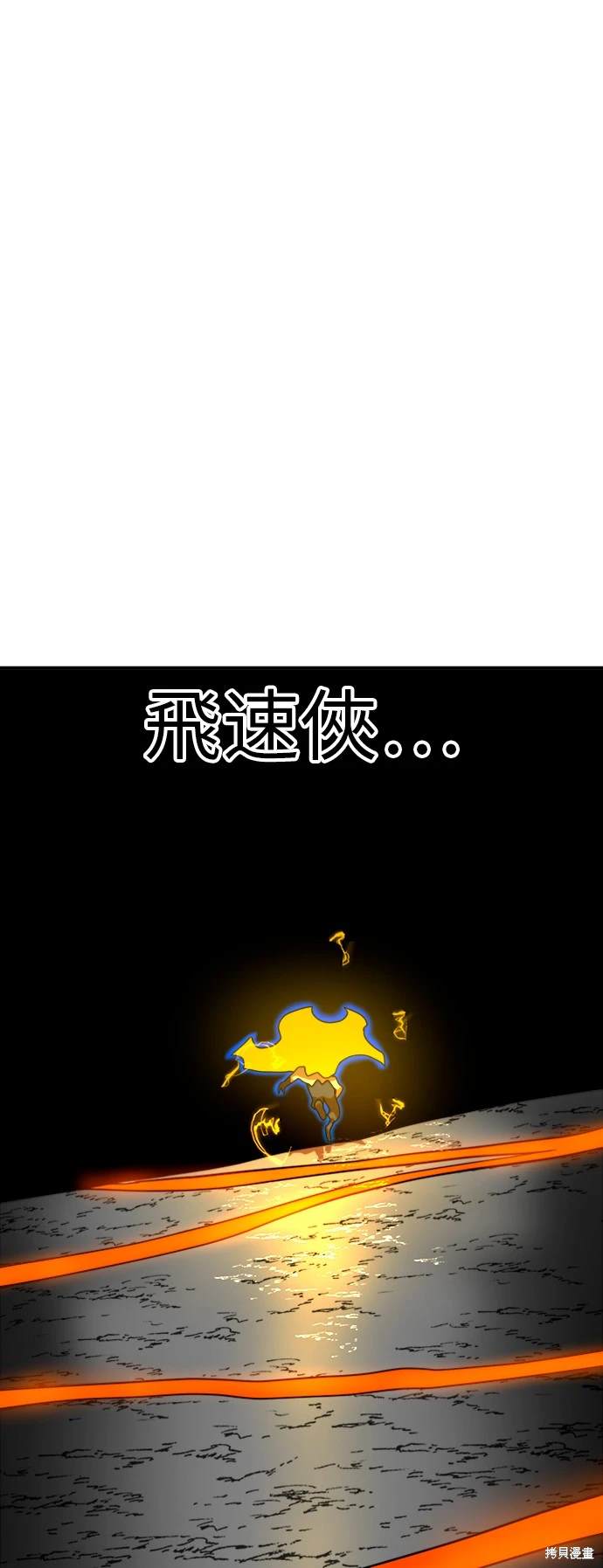 第71话81