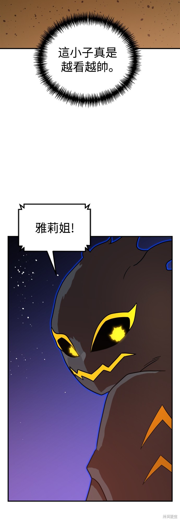 第83话46