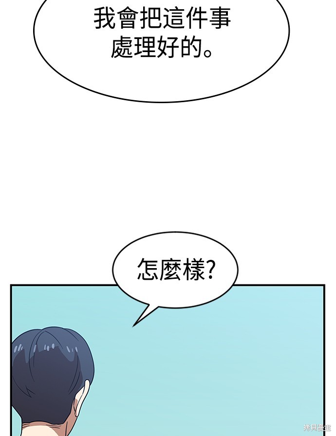 第46话111