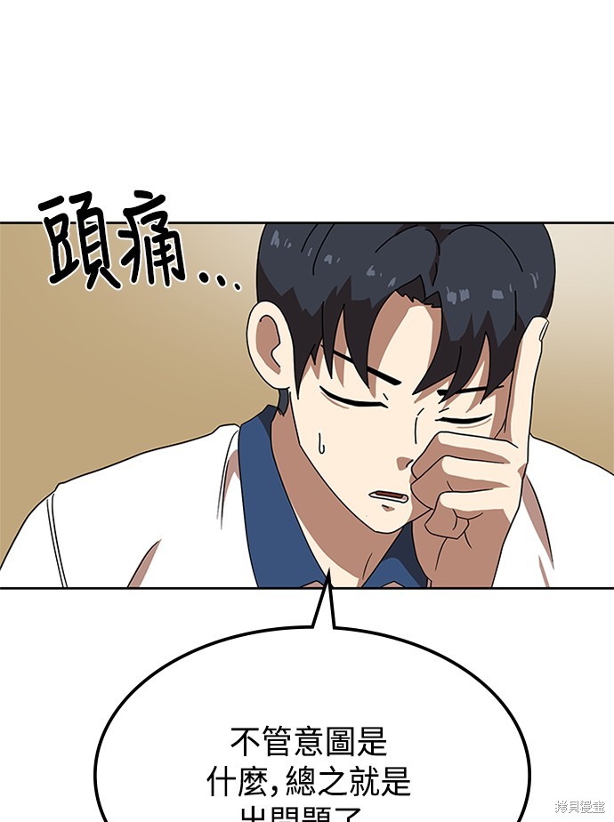 第33话108