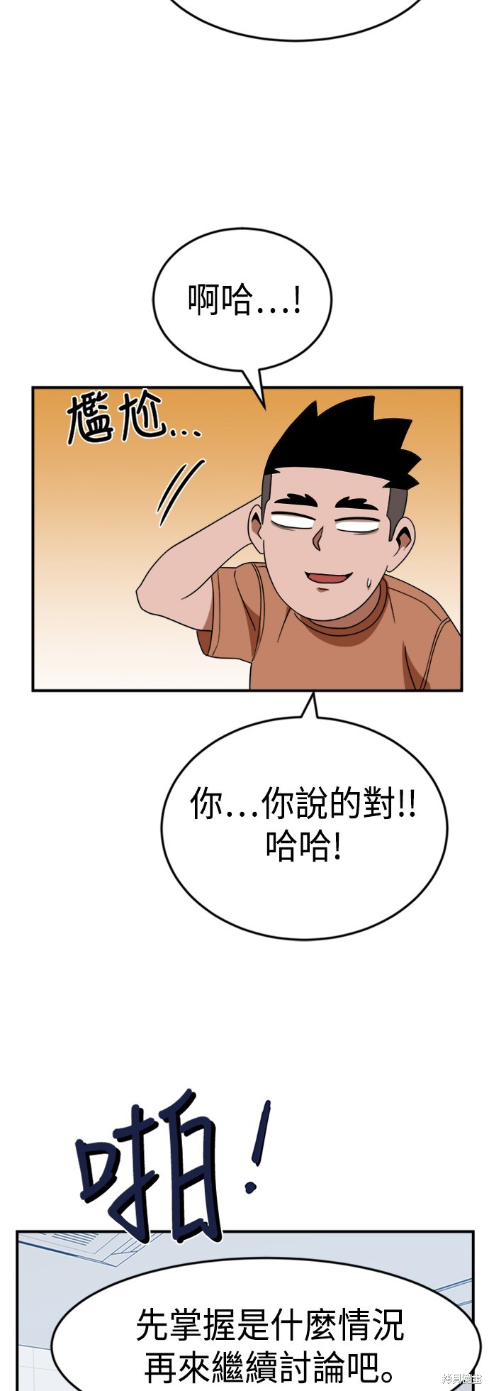 第51话66