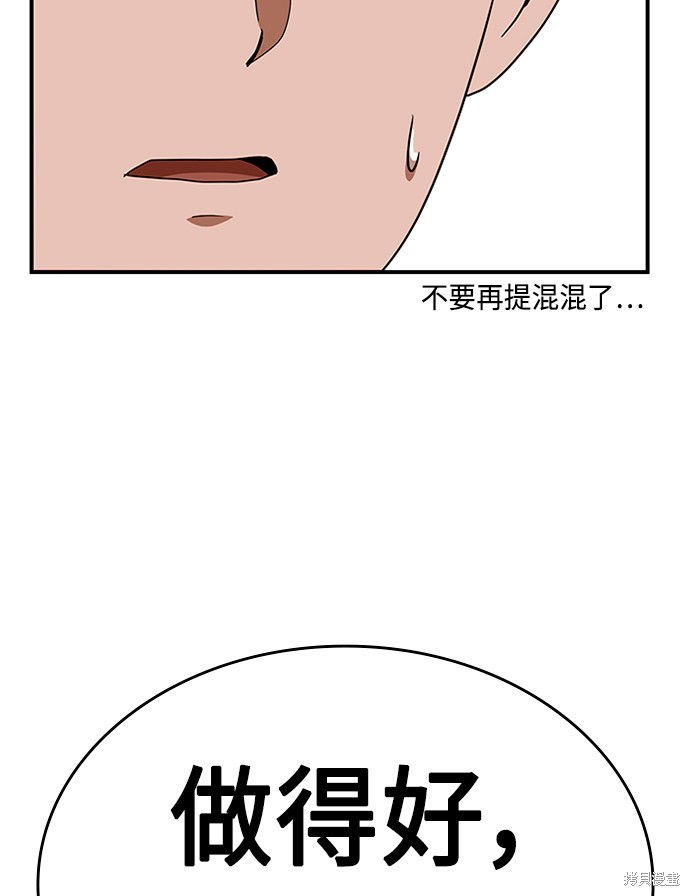 第46话103