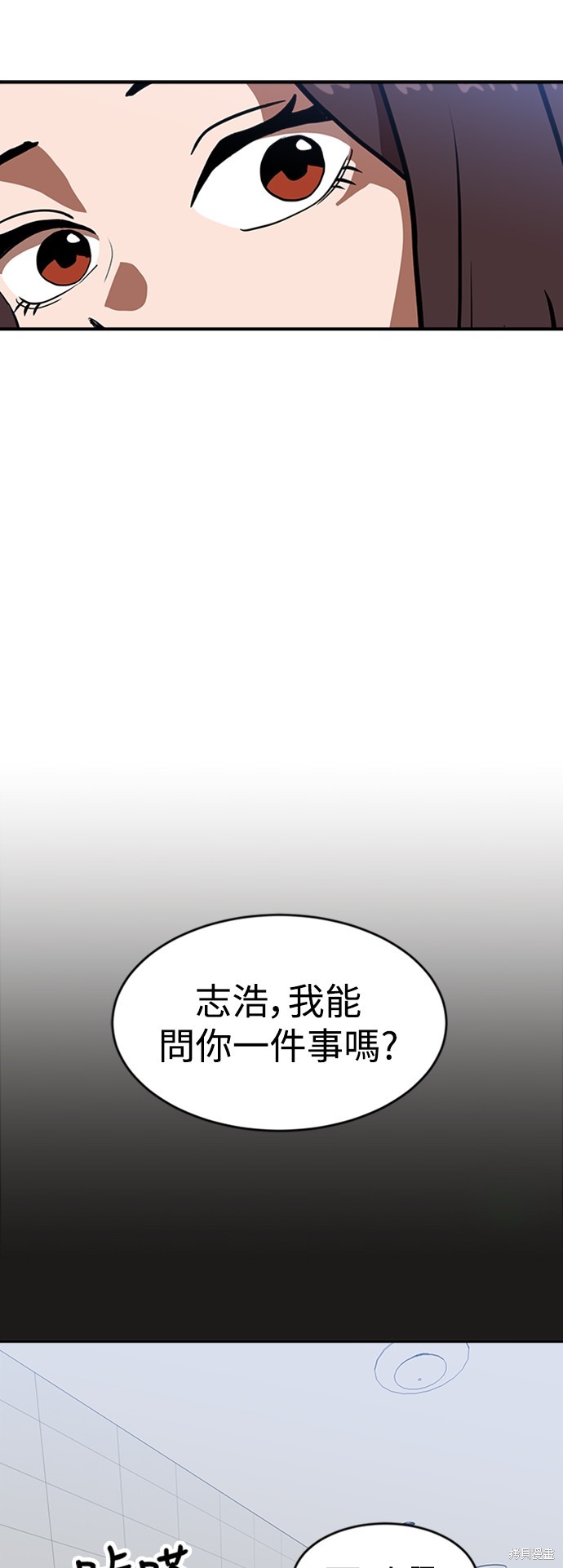 第83话34