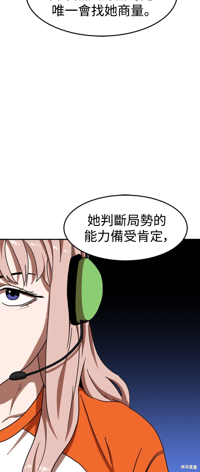 第87话37