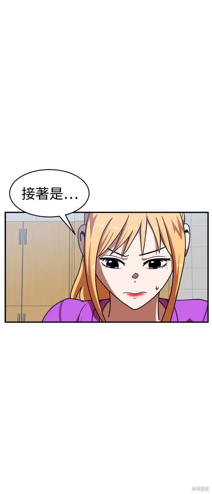 第69话9