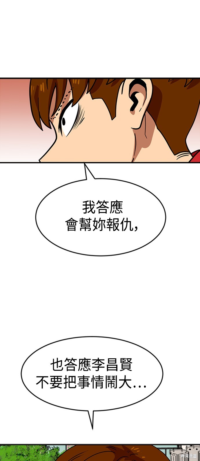 第53话0