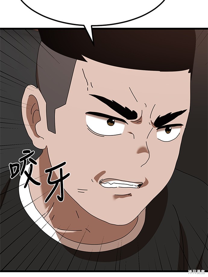 第34话42