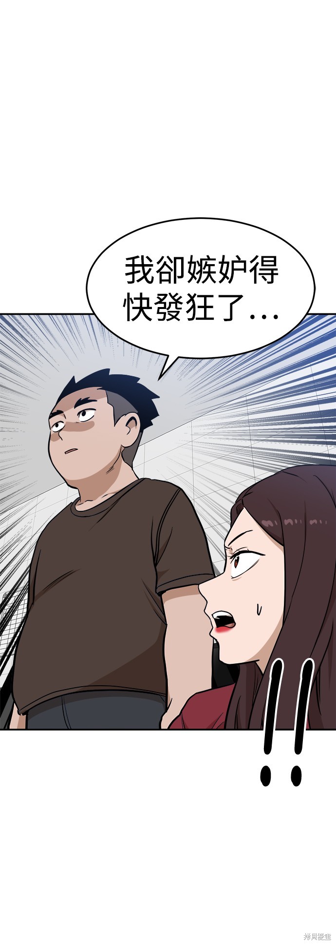 第88话52