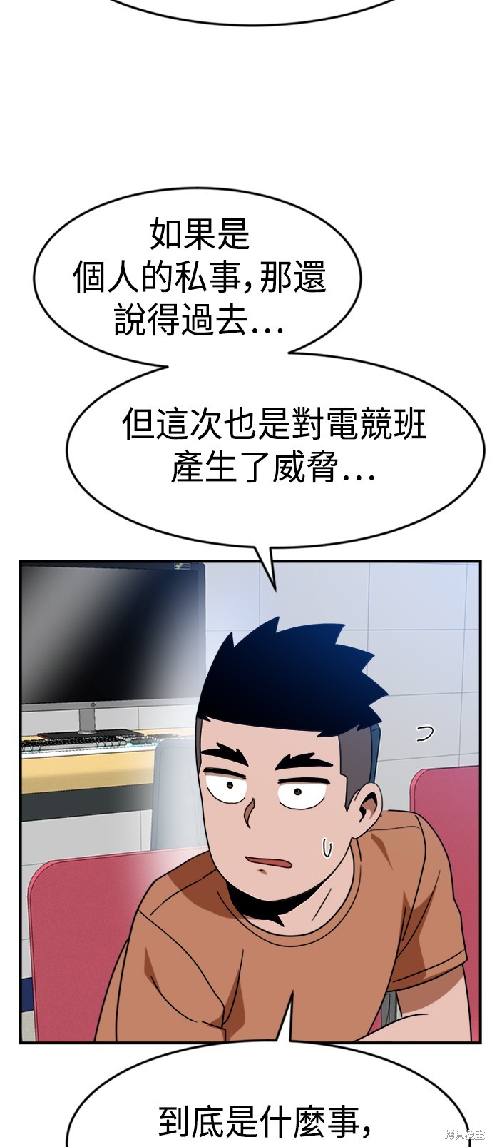 第51话62