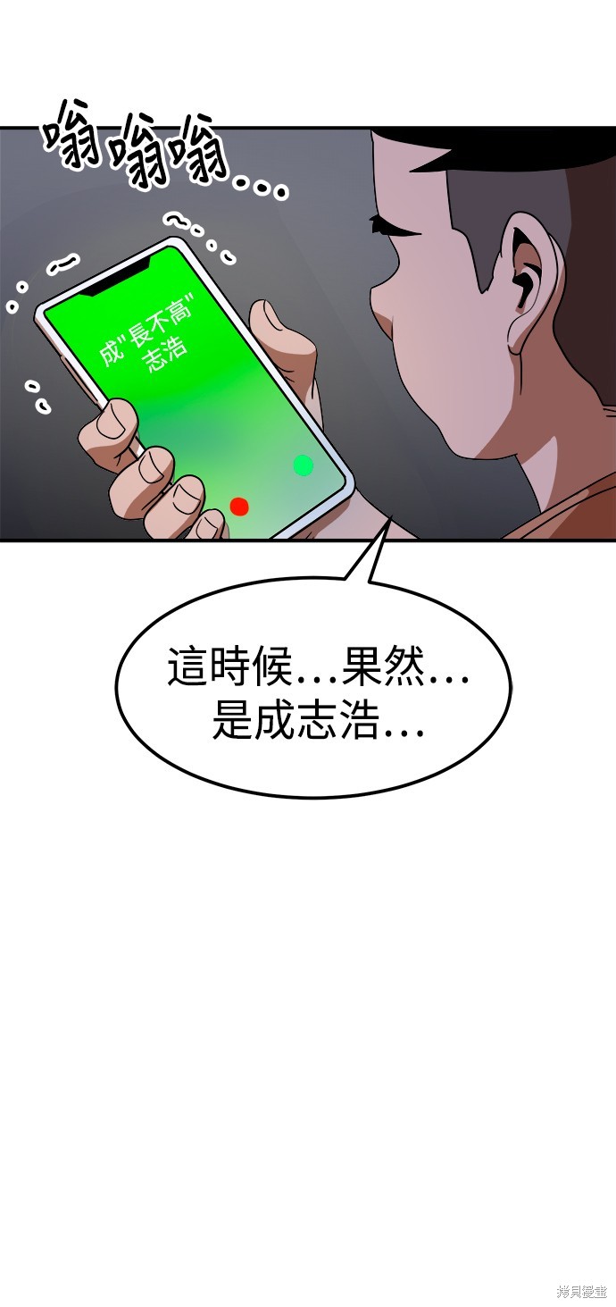 第55话37