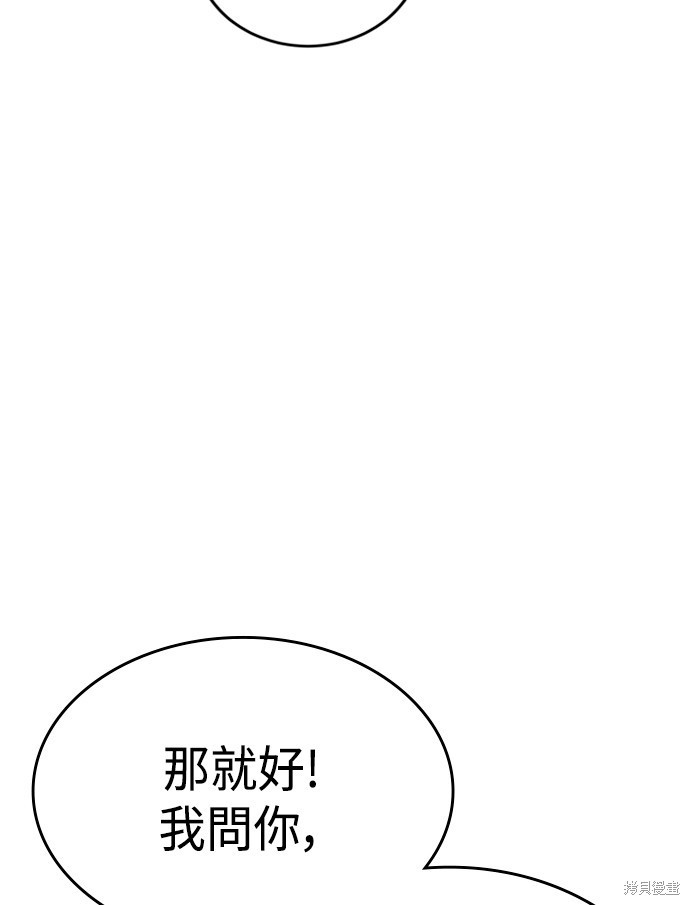 第46话15