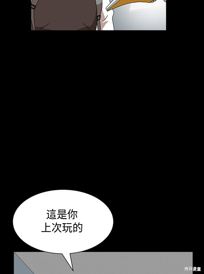 第10话158