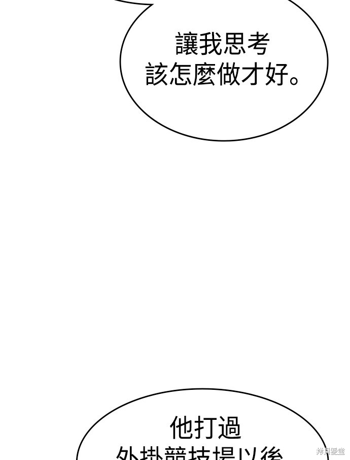 第48话44