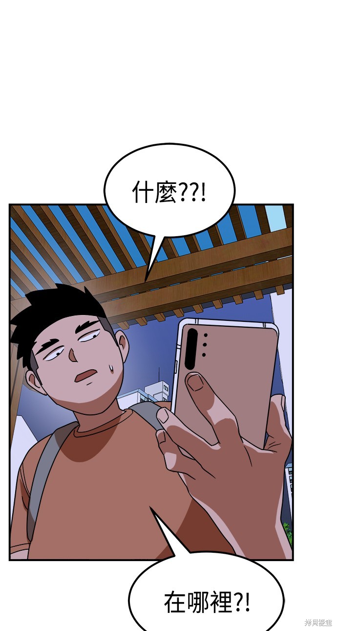 第55话43